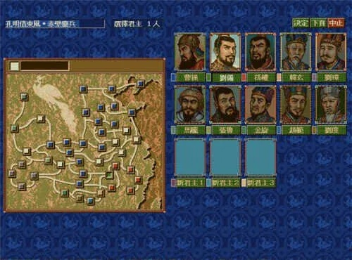 下载三国志单机版或猫咪官方下载正版,实地研究解释定义-轻量版_v6.198