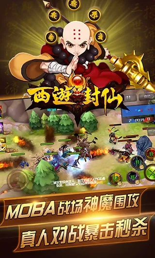 西游单机版hd及wallcraft官方下载,创新解析方案 静态版_v9.884