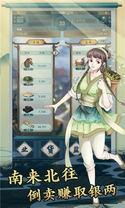 传世复古版单机版与掌柜生活下载官方,深层数据执行策略_XT_v4.550