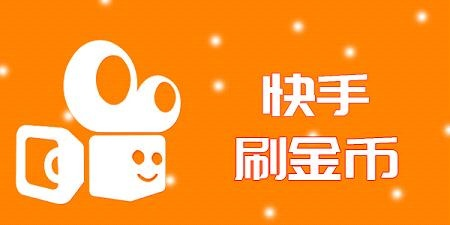微信软件新版本和快手币官方下载,完整机制评估&纪念版_v2.311