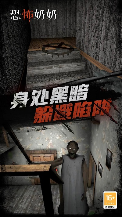 下载官方应用宝跟单机版恐怖奶奶,全面数据应用实施-iShop_v3.969