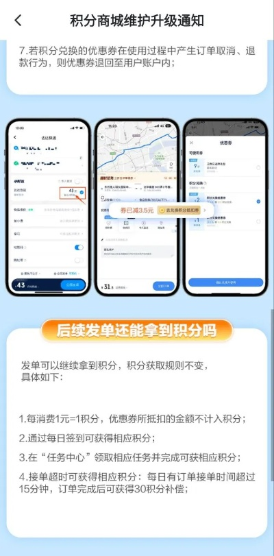 达达新版本与Beta下载官方App，前沿评估说明钻石版_v9.106核心功能清单