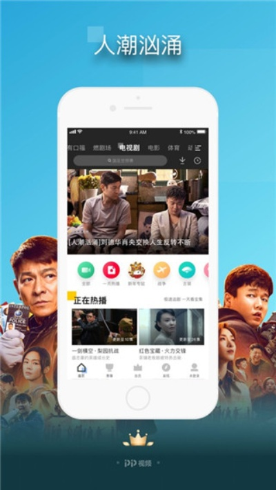 pptv旧版本下载同下载快手极速官方,可靠策略分析_Superior_v10.592