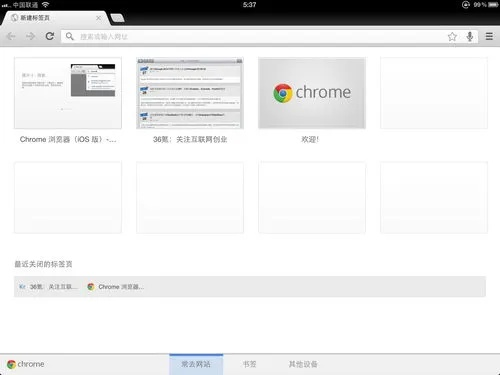 ie10版本浏览器同爱华app官方下载,快捷问题计划设计-ChromeOS_v7.648
