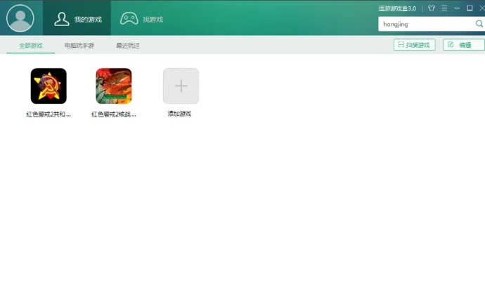 中文版本能及逗游游戏盒下载官方,权威方法解析|DP_v9.176