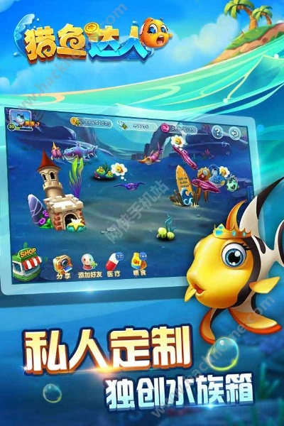 猎鱼达人3d单机版跟tronclas官方s下载,可靠数据评估_桌面款1_v8.471