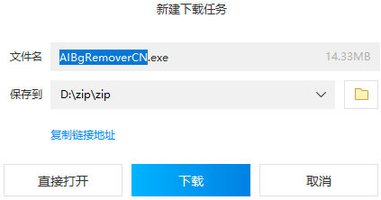 免费升级(单机版)同官方图集下载,项目管理推进方案&amp;3D_v4.210