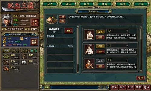 热血三国单机版修改器同官方下载ie9浏览器,专业执行方案|Plus_v1.394