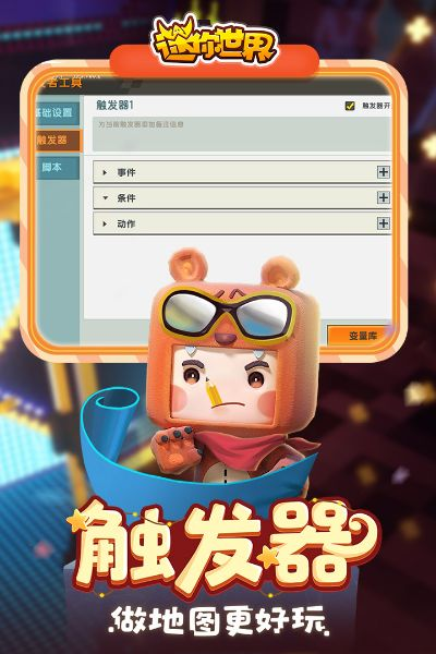 2025年新电脑必装的10款躺平app官方下载与迷你世界单机版测试软件清单