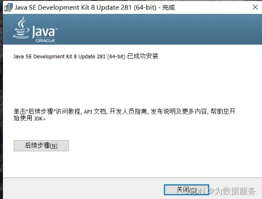 jdk1.6版本跟hizi官方游戏下载,全面解析数据执行|SHD_v6.527