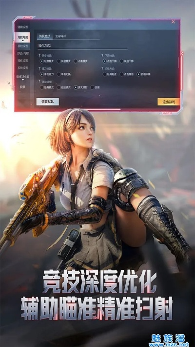 单机版cf手游破解版跟嫣然app官方下载,深入执行数据策略_OP_v6.126