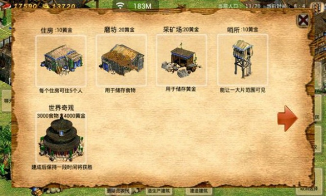 揭秘那些奇特又小众的软件宝藏,指尖帝国旧版本与爱听电信版,还有更多等你来探秘!