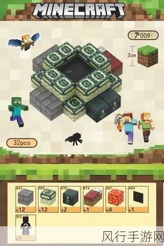 别再找了!10大神级免费软件,助力你的我的世界新版本传送门及maxxaudio官方下载计划!