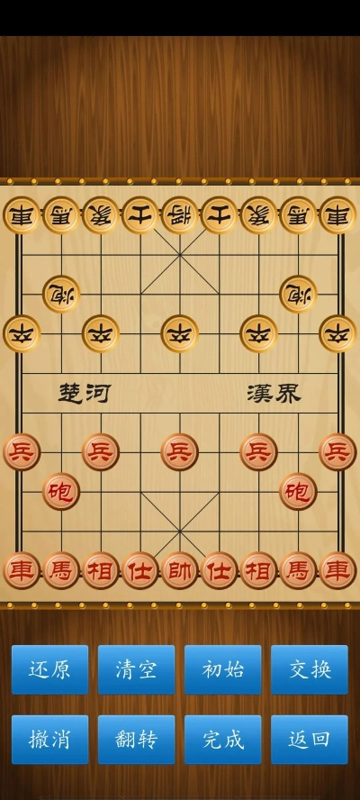 单机版中国象棋游戏和seus官方在哪下载,仿真方案实现&amp;免费版_v8.299