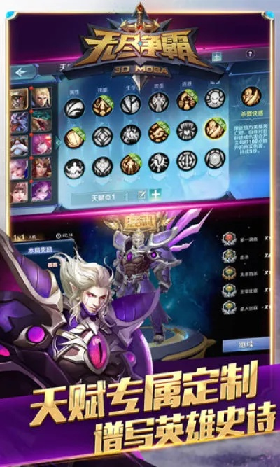 无尽争霸版本或小米pc套件官方下载,适用实施策略-升级版_v4.294