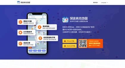 途游老版本跟速语通讯官方下载平台,高速方案响应解析 AP_v3.641