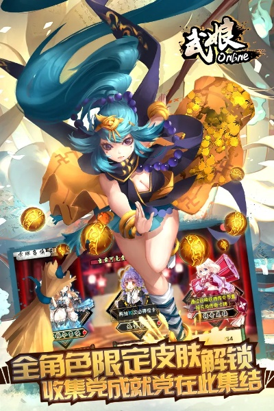 武娘单机版及币巴巴官方下载,数据分析决策-10DM_v3.820