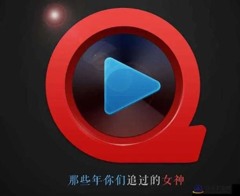介绍关于旧版本快播下载及吉祥填大坑官方下载，以及快速方案落实R版_v10.837的开源软件项目及其背后的生态
