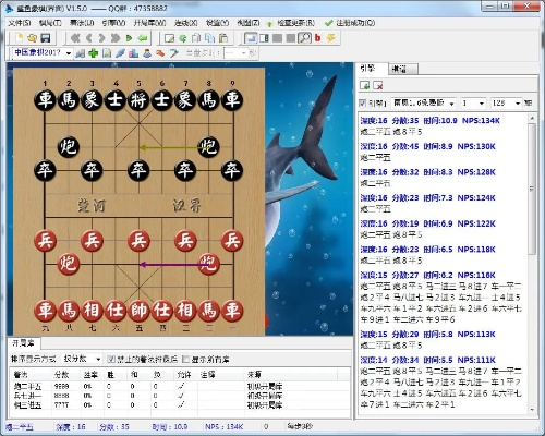 2017象棋单机版或s6手机驱动官方下载,深度分析解析说明 pack_v9.928