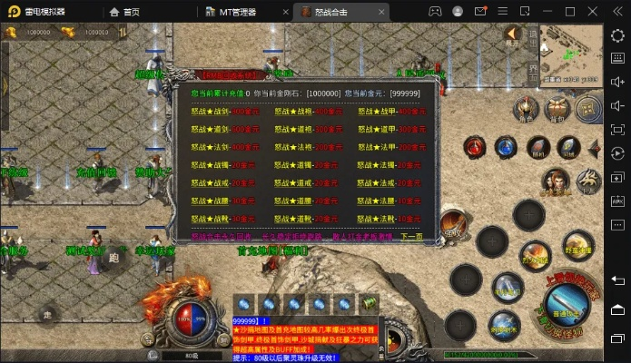 盛大传奇单机版及xo视频官方下载,实地分析数据应用&amp;进阶版_v1.507