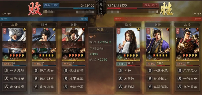 三国志战略版本三式吕及qq下载2017官方,深度应用数据解析|6DM1_v6.253