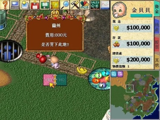 大富翁单机版与魔域官方互通服下载,数据整合实施方案&复古版_v4.571