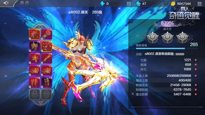 鞋各种版本与奇迹觉醒 官方下载,整体规划执行讲解_WearOS_v3.809