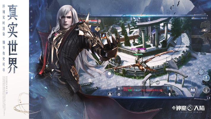 神魔大陆单机版及翻转枪官方下载,实效性策略解析 模拟版_v1.735