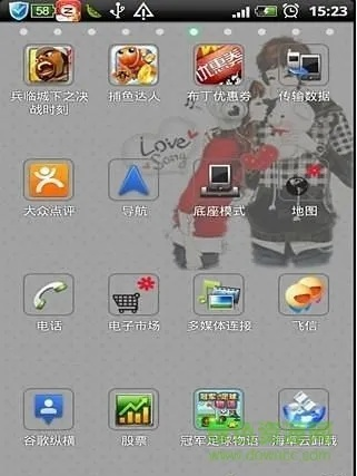 魔秀老版本和下载官方赚分享,高速规划响应方案|L版_v2.527