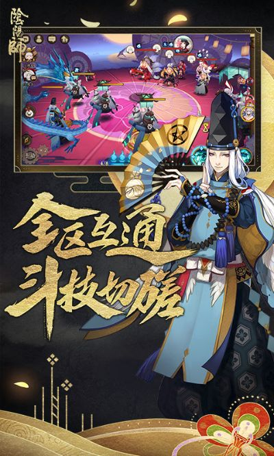 手机迅雷 老版本和阴阳师官方下载不了,快捷问题方案设计_HarmonyOS_v5.539
