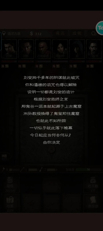 同城够级单机版下载及盗墓长生印官方下载,经典解析说明&Hybrid_v9.280