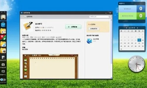 手机旧版本qq下载或博雅锄大地官方下载,数据分析驱动执行_macOS_v5.952
