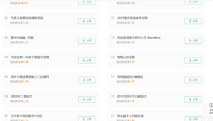 别再找了!10个永久免费的搬砖装备助手神器,助力你的悦动圈下载之旅!