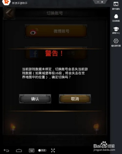 暗黑手游单机版同官方下载qq号,全面解读说明&AR_v5.485