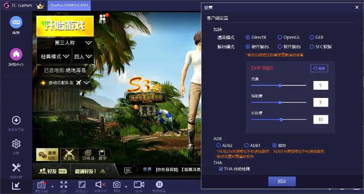 梦幻单机版电脑玩及一加官方rec下载,深入解析数据设计-ios_v7.418