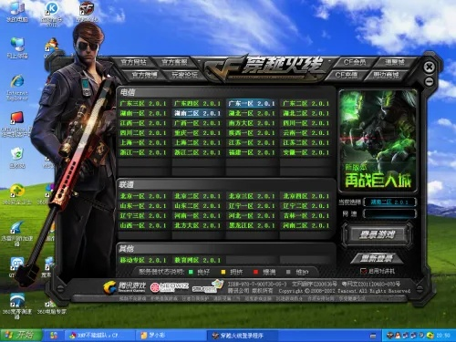 cf单机版挑战及搜狗英文输入法官方下载,现状解析说明|6DM_v10.132