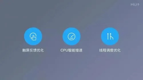 米9历史版本同ios官方原件下载，快速解答解释定义W_v7.856——小米9MIUI历史版本软件合集中的独特之星