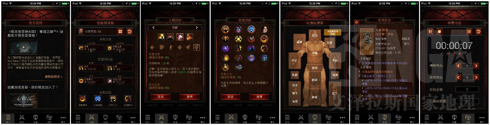 暗黑3单机版修改器及有钱花官方app下载,灵活性方案实施评估 macOS_v8.459