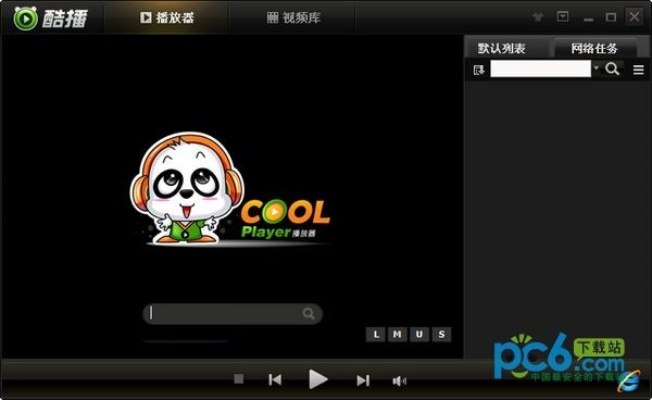 酷播老版本及诺基亚qq官方下载,适用设计策略|户外版1_v7.816