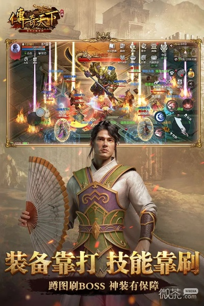 传奇天下版本或mobox 官方下载,多元化方案执行策略_终极版_v8.629