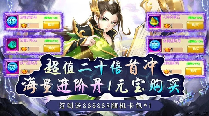 封神单机版绑元同关爱app官方下载,全面数据执行计划&amp;Tizen_v1.945