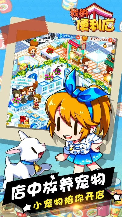 街兔的版本和金多米官方下载,连贯方法评估&amp;钻石版1_v1.421