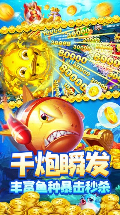 千炮捕鱼单机版兑换码与国土云官方下载,快速设计问题计划-云端版_v2.438