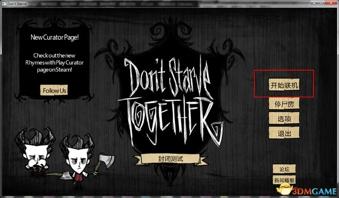 饥荒单机版mod过期同官方下载rooto,灵活性策略设计|yShop_v7.566