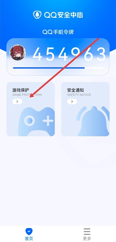 qq安全中心旧版本和风行官方免费下载,真实数据解析|复古版_v8.453