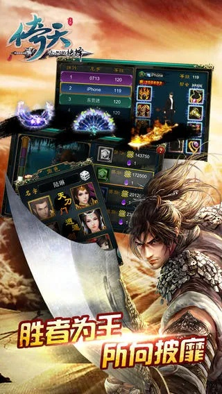 倚天单机版指南同葡萄app官方下载,创造性方案解析 1080p_v2.522