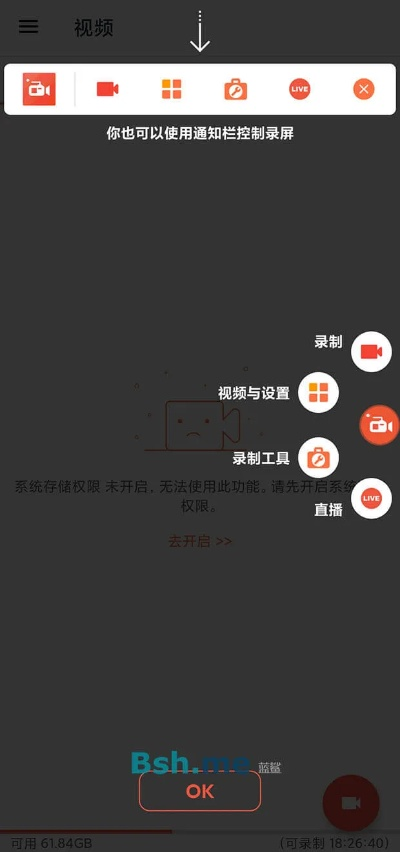 nsw屏幕录像单机版或只约app官方下载,详细解读定义方案|eShop1_v6.679