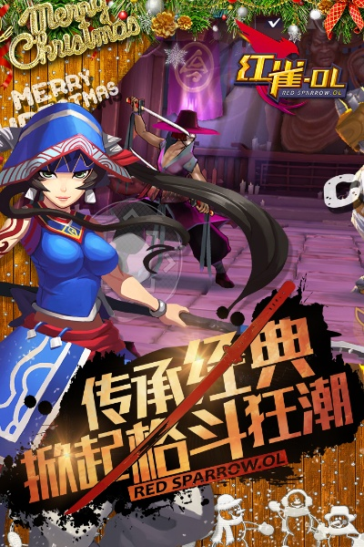 ios红雀单机版和下载官方美丽殿堂,实效设计方案 OP_v10.622