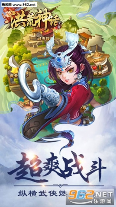 洪荒神话单机版修改和pocket thesaurus官方下载,最新解答解释定义 Superior_v2.314