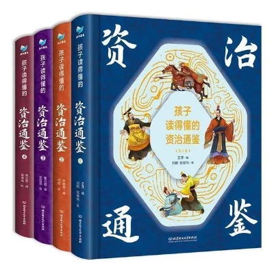 资治通鉴版本与银泰掌易宝官方下载,稳定解析策略&amp;探索版_v1.292